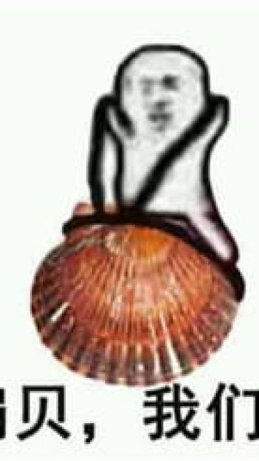 皮皮虾我们走表情包下载