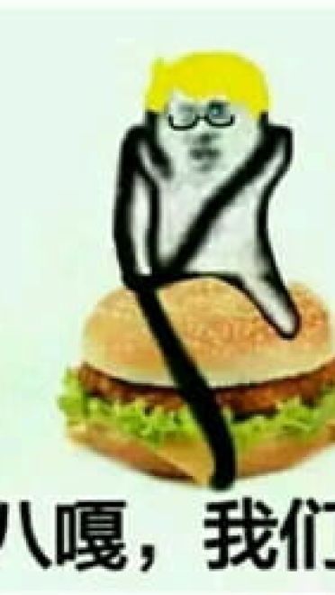 皮皮虾我们走表情包下载