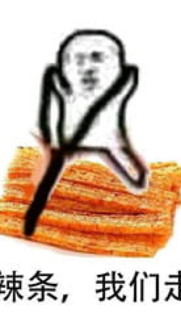 皮皮虾我们走表情包下载