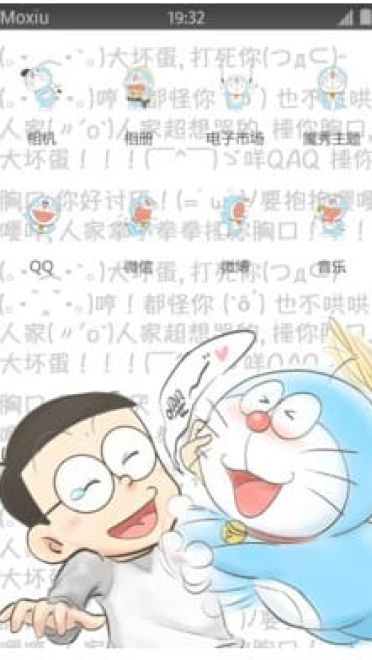 捶你胸口 哆啦A梦安卓手机主题下载
