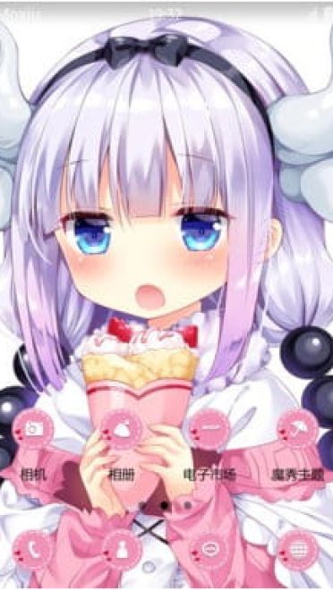 小林家的妹抖龙 小吃货康娜 安卓手机主题下载