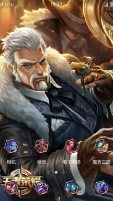 王者荣耀之黄忠 芝加哥教父 安卓手机主题下载