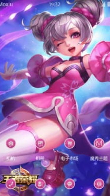 王者荣耀之小乔 微恋之风 安卓手机主题下载