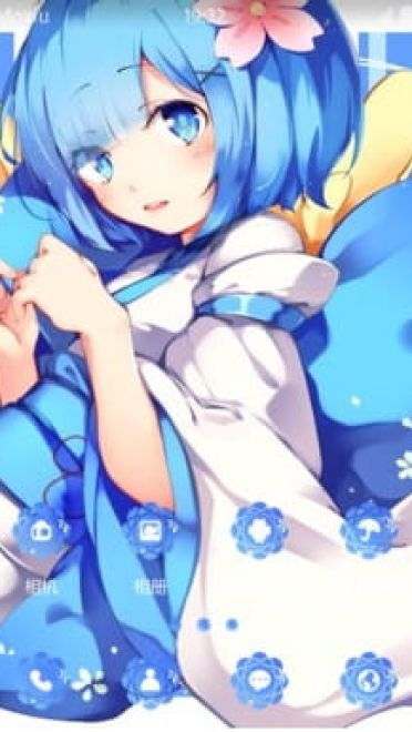 萌萌幼年蕾姆 安卓手机主题下载