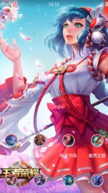 王者荣耀之大乔 安卓手机主题下载