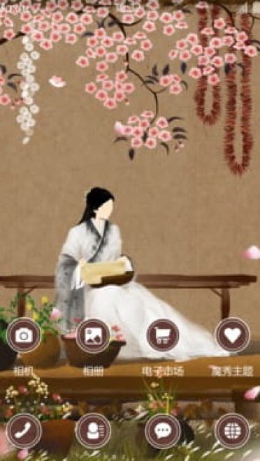 三生三十里桃花 白浅 安卓手机主题下载