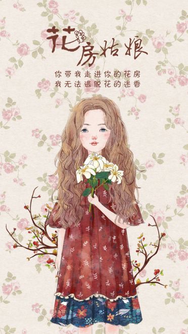 绘制小清新 水彩插画系列手机壁纸(1)
