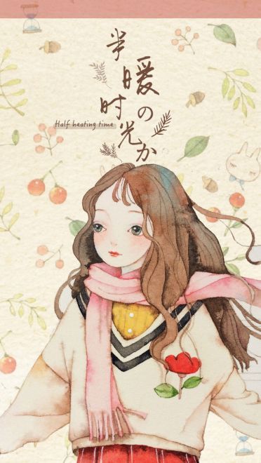 绘制小清新 水彩插画系列手机壁纸(1)