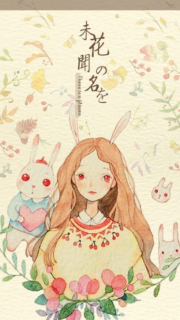 绘制小清新 水彩插画系列手机壁纸(1)