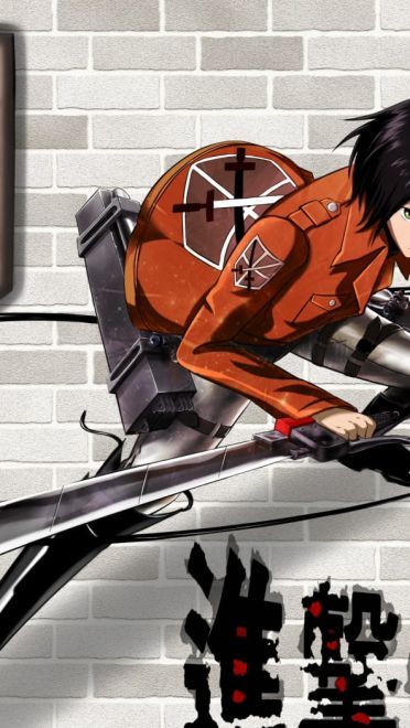 只要有你在我就无所不能 三笠电脑壁纸(1)