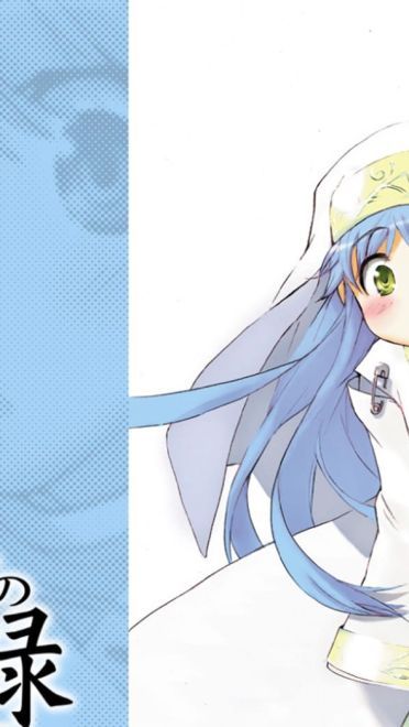 魔法禁书目录茵蒂克丝 动漫电脑壁纸下载(1)