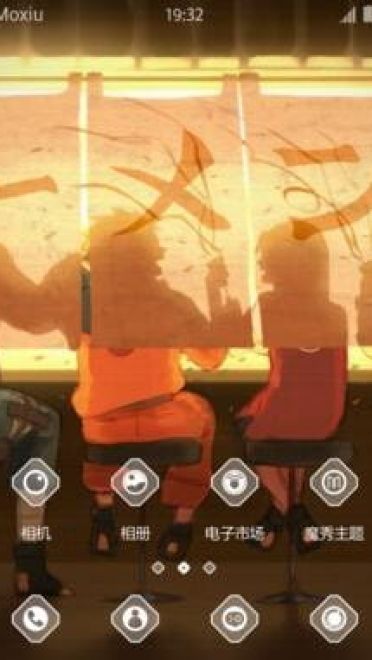 火影忍者 第七班  安卓手机主题下载