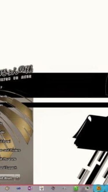 滑头鬼之孙 羽衣狐 win7电脑主题下载