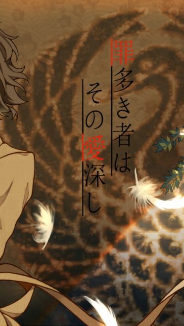 人间失格太宰治 文豪野犬电脑壁纸(1)