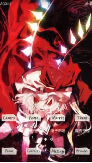 东方Project 芙兰朵露 鲜血颜色的安卓手机主题下载