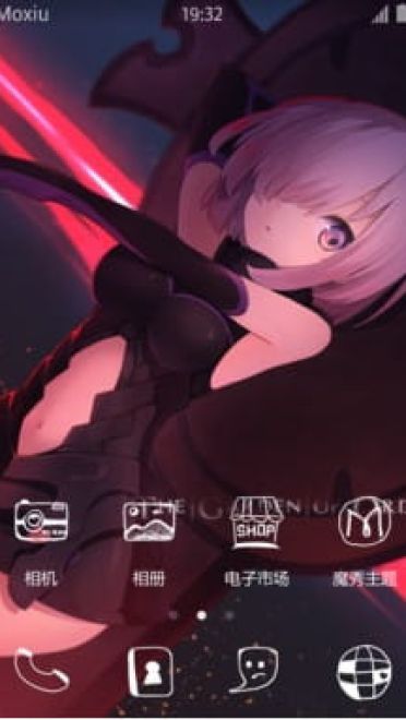 fgo 盾娘 玛修 安卓手机主题下载