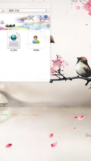 古香古色 中国风 win10电脑主题下载