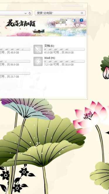 古香古色 中国风 win10电脑主题下载