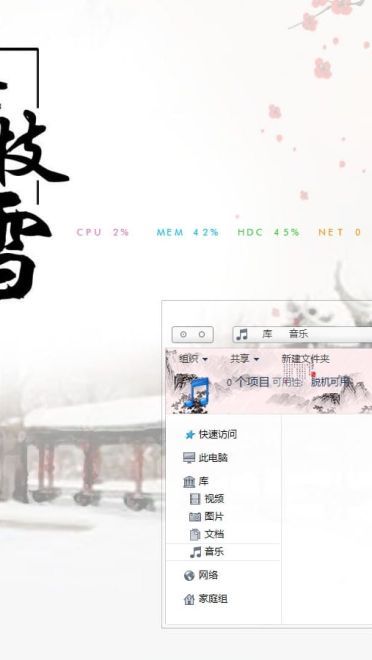 古香古色 中国风 win10电脑主题下载