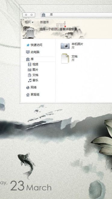 古香古色 中国风 win10电脑主题下载