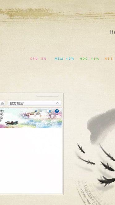 古香古色 中国风 win10电脑主题下载