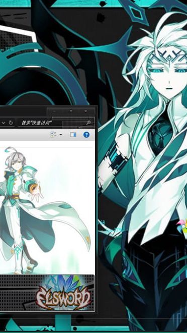 艾尔之光 艾因 win10主题下载