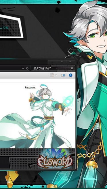 艾尔之光 艾因 win10主题下载