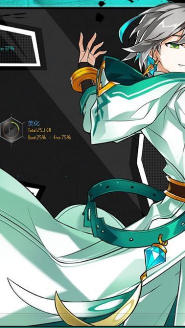 艾尔之光 艾因 win10主题下载