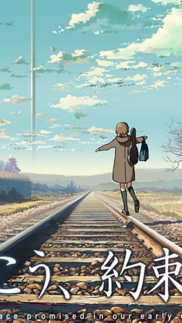 新海诚云之彼端约定之地 超美场景壁纸图(1)