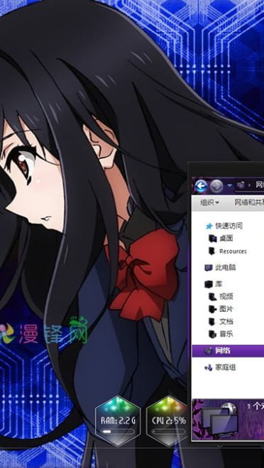 加速世界 黑雪姬XP主题 Win7主题 Win8主题 Win10主题下载