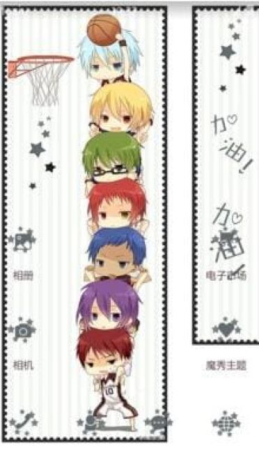 黑子的篮球 萌萌手机主题下载