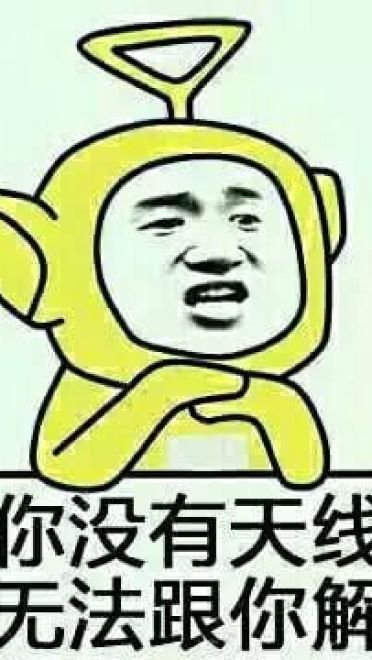 我能怎么样 我也很绝望表情包下载（第二弹）