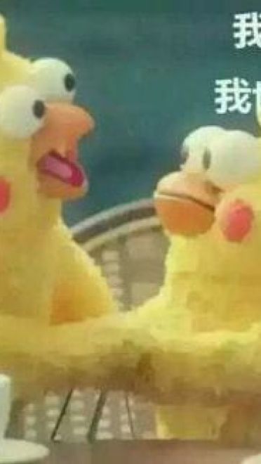 我能怎么样 我也很绝望表情包下载（第二弹）