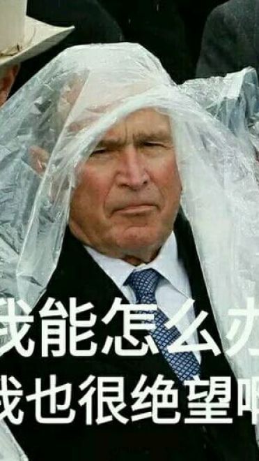 我能怎么样 我也很绝望表情包下载（第二弹）