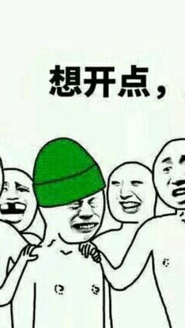 白百何出轨？陈羽凡必备表情包！是男人就原谅她