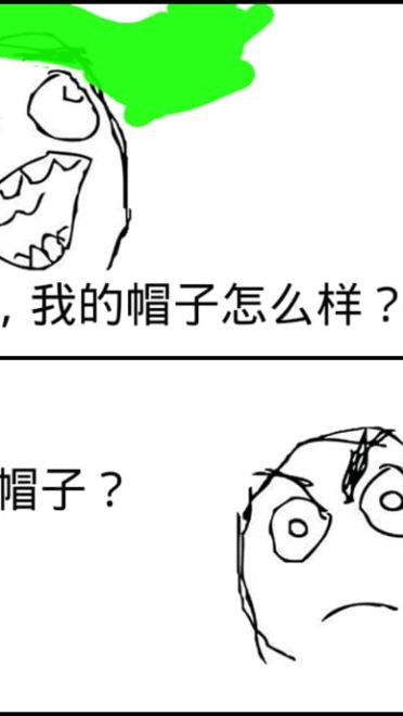 白百何出轨？陈羽凡必备表情包！是男人就原谅她