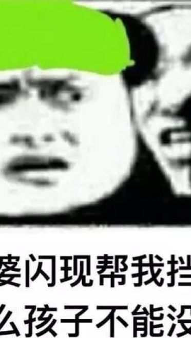 白百何出轨？陈羽凡必备表情包！是男人就原谅她