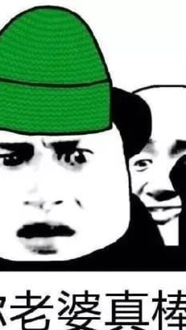 白百何出轨？陈羽凡必备表情包！是男人就原谅她