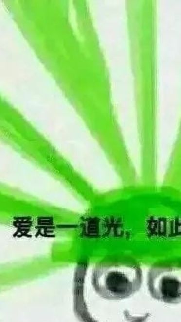 白百何出轨？陈羽凡必备表情包！是男人就原谅她