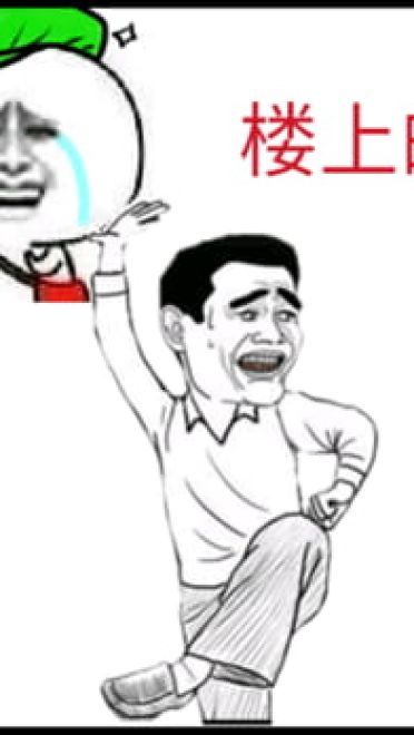 白百何出轨？陈羽凡必备表情包！是男人就原谅她