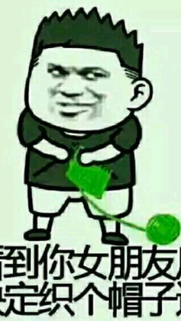 白百何出轨？陈羽凡必备表情包！是男人就原谅她