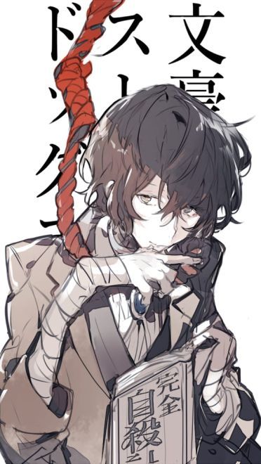 文风拟人 文豪野犬动漫手机壁纸(1)