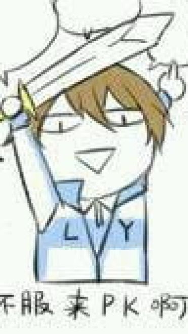 网游顶尖高手尽变表情包（全职高手表情包）