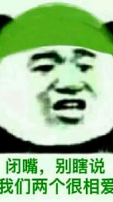 白百何出轨？陈羽凡必备表情包！是男人就原谅她