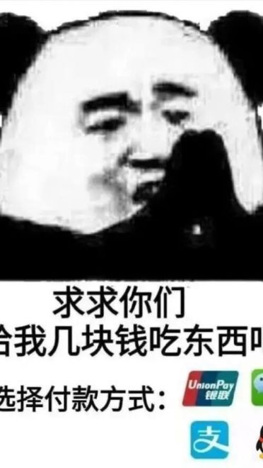 算我求求你系列带字表情包