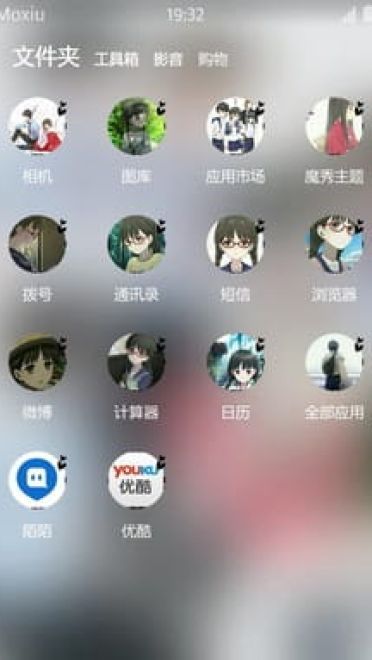 《濒危物种少女》女安卓主题