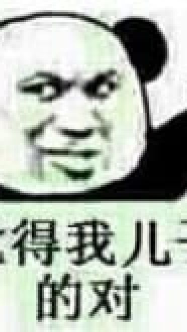 熊猫头开战表情图片大全
