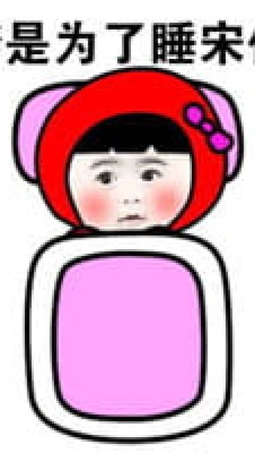 小红帽系列微信聊天表情包