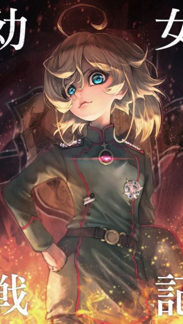 幼女战记 病娇幼女谭雅手机壁纸下载(1)