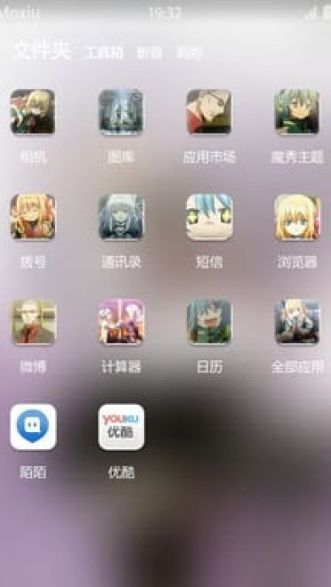 时钟机关之星安卓主题